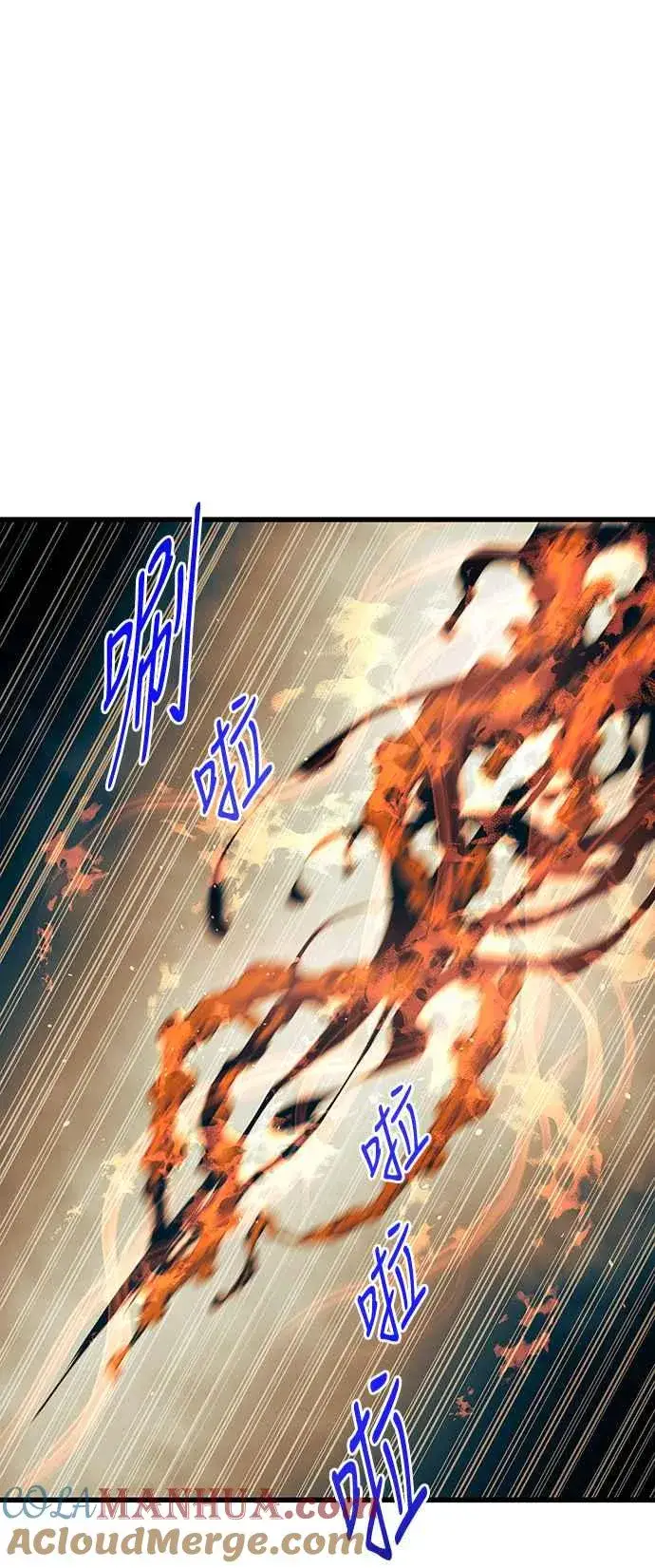 《斗神转生记》第84话图34