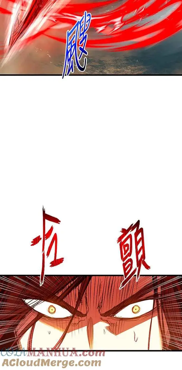 《斗神转生记》第84话图40