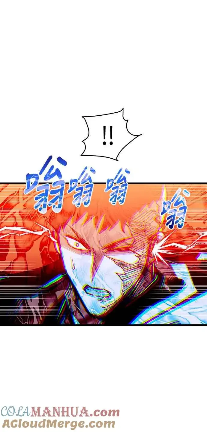 《斗神转生记》第84话图49
