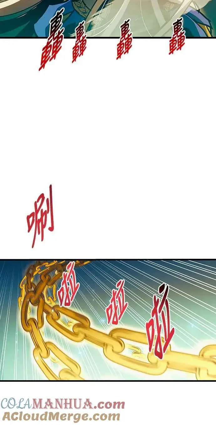 《斗神转生记》第84话图52