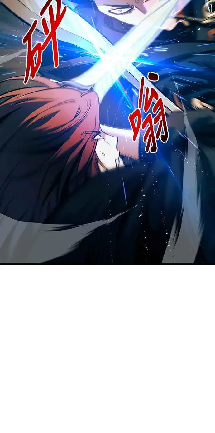 《斗神转生记》第84话图8