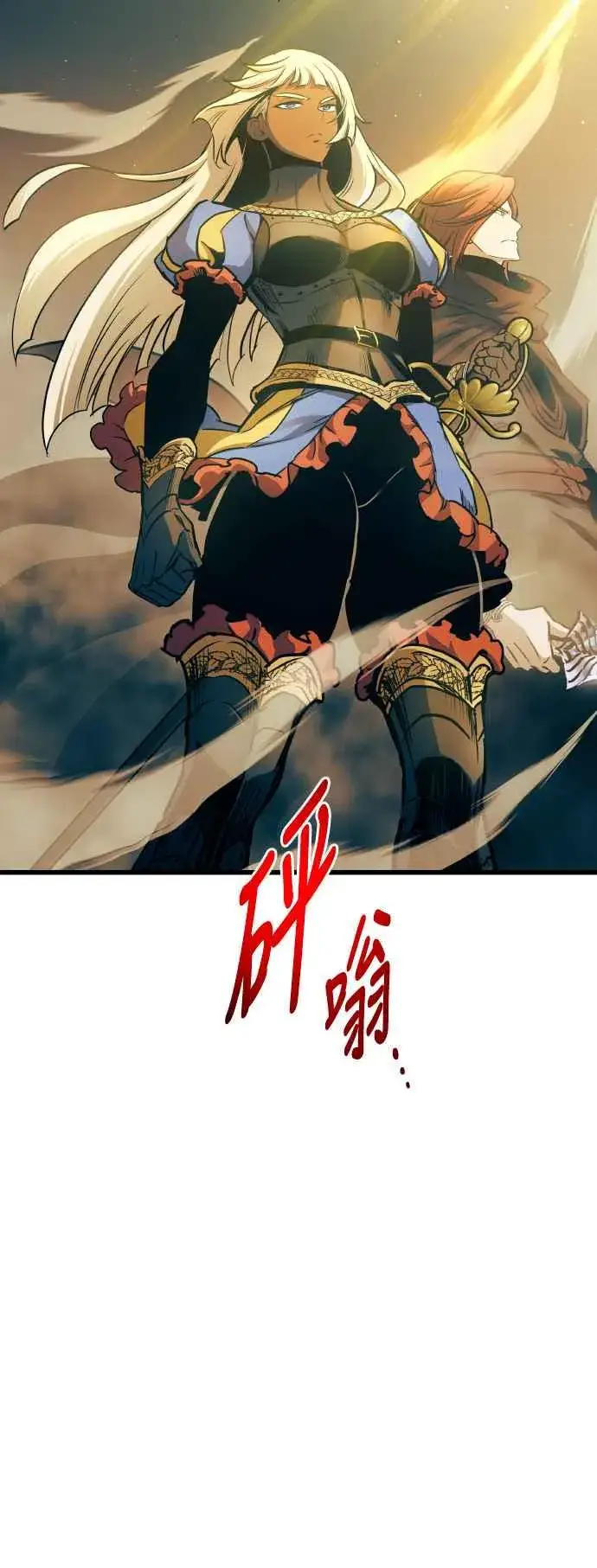 《斗神转生记》第86话图36