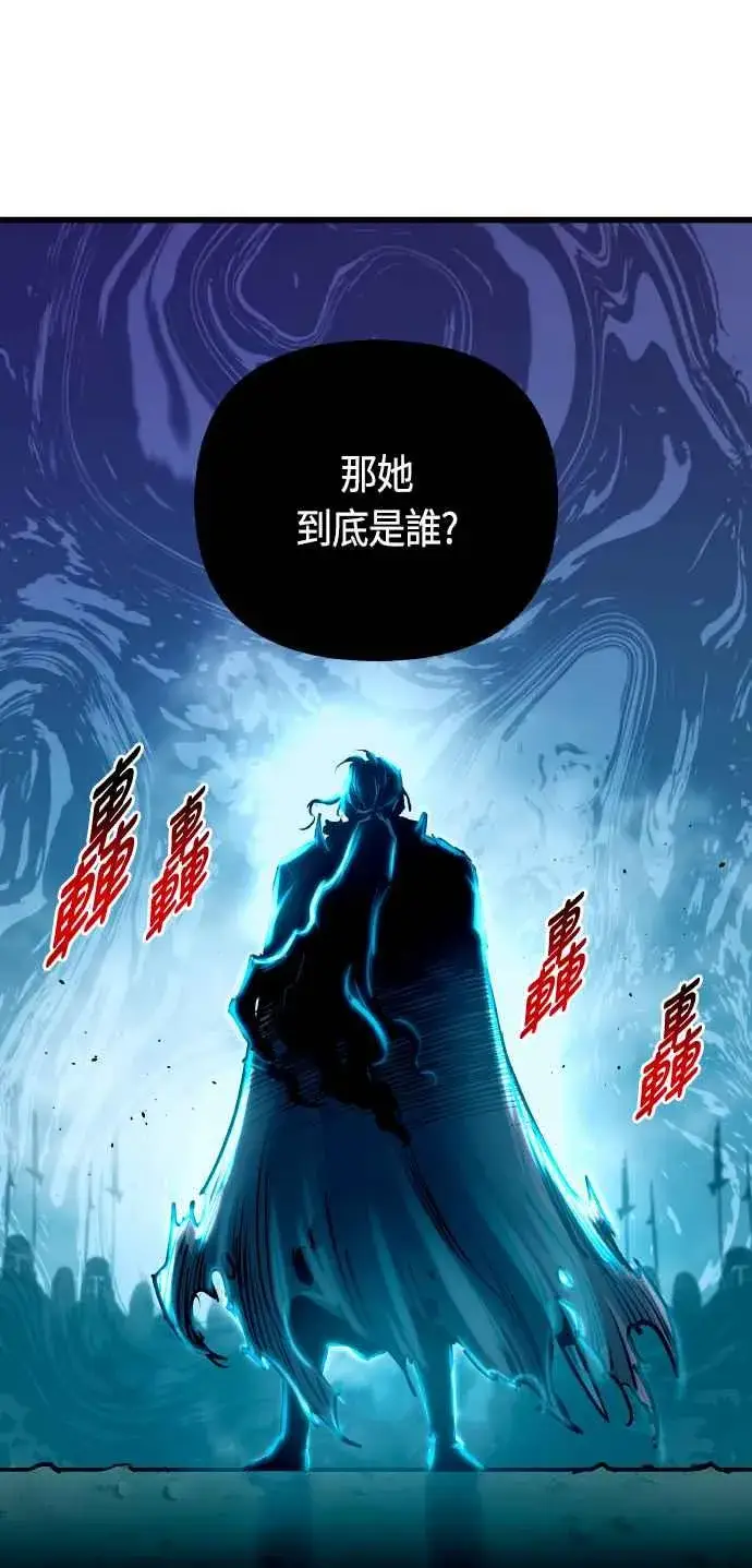 《斗神转生记》第86话图48