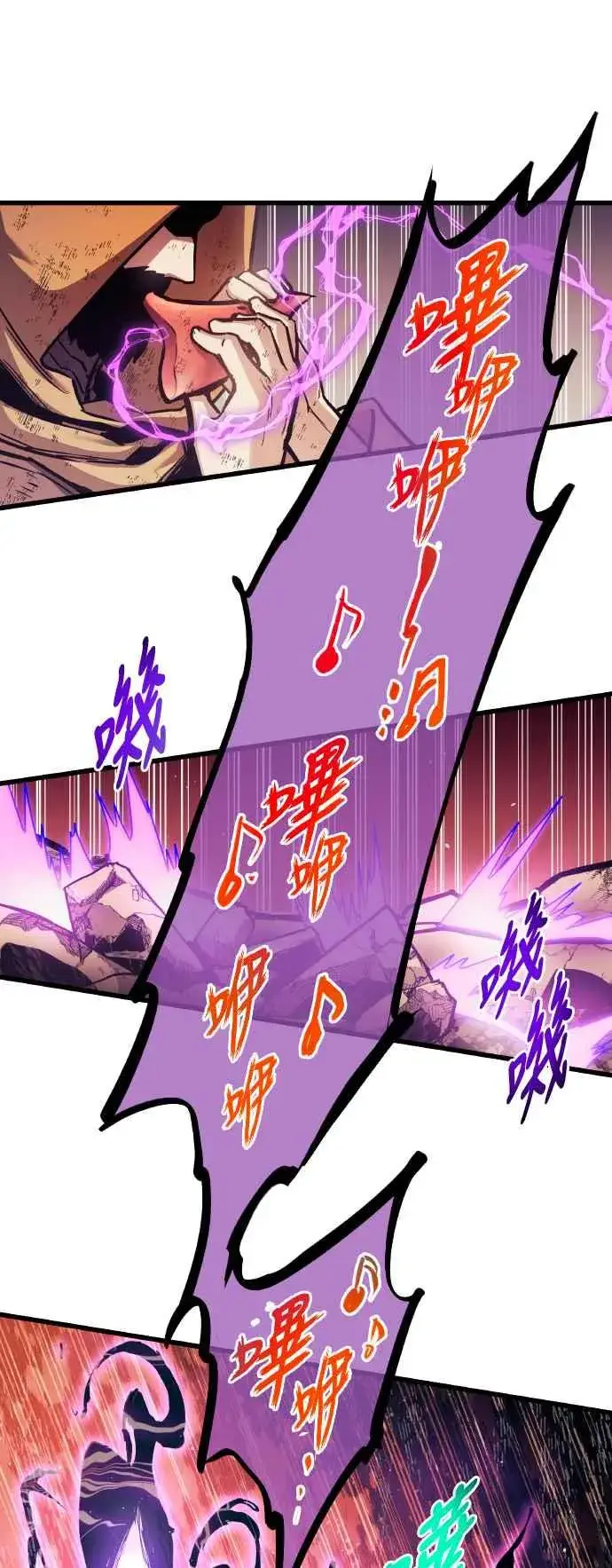 《斗神转生记》第86话图57