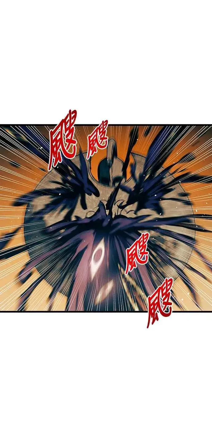 《斗神转生记》第87话图21