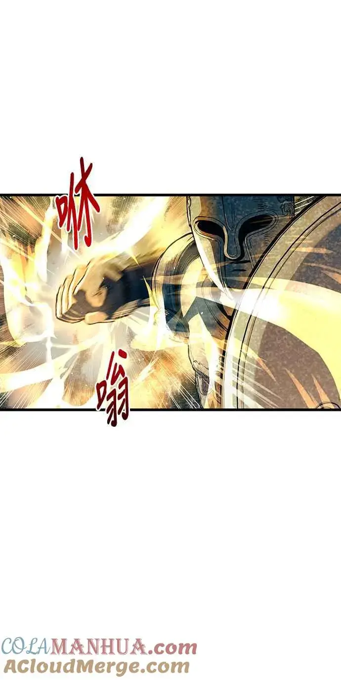 《斗神转生记》第87话图22