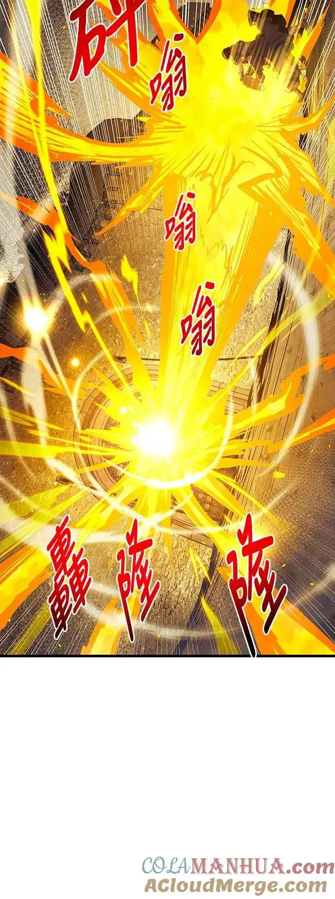 《斗神转生记》第87话图43
