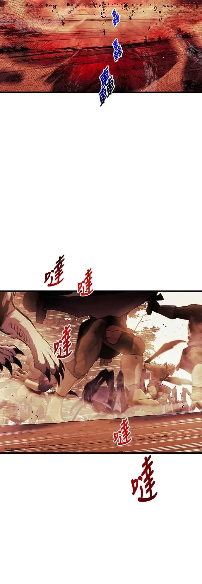 《斗神转生记》第87话图5