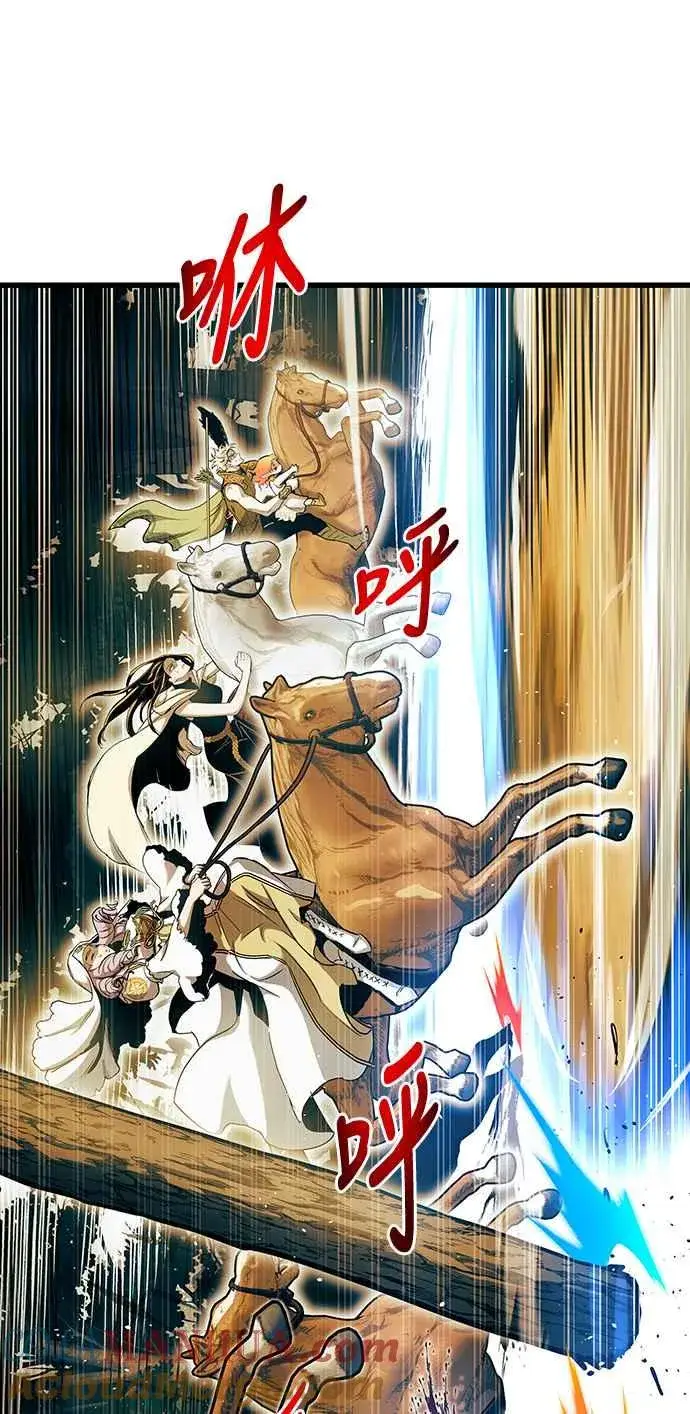 《斗神转生记》第87话图64