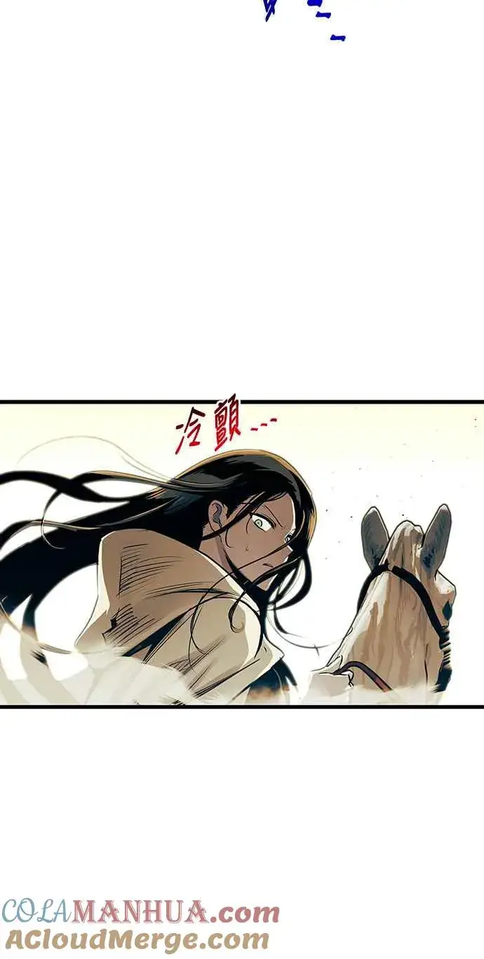《斗神转生记》第87话图67