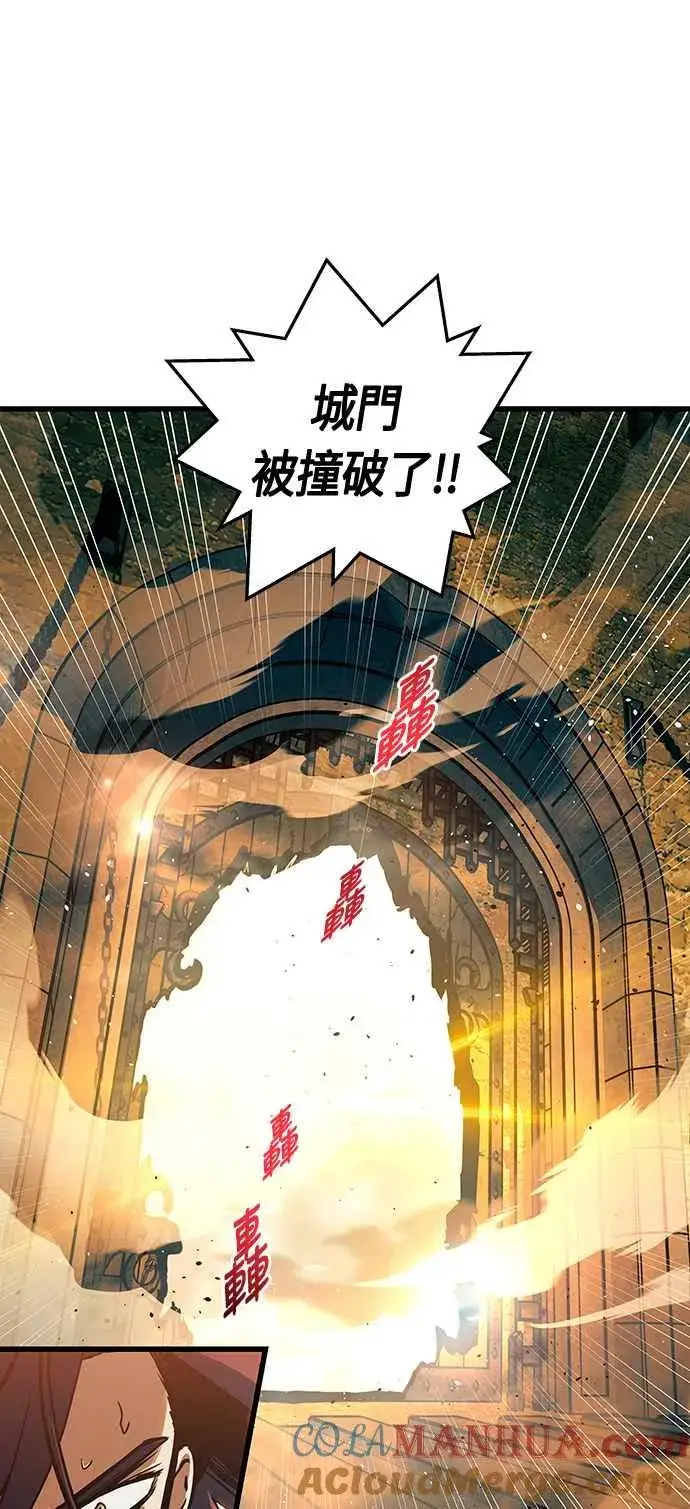 《斗神转生记》第88话图10