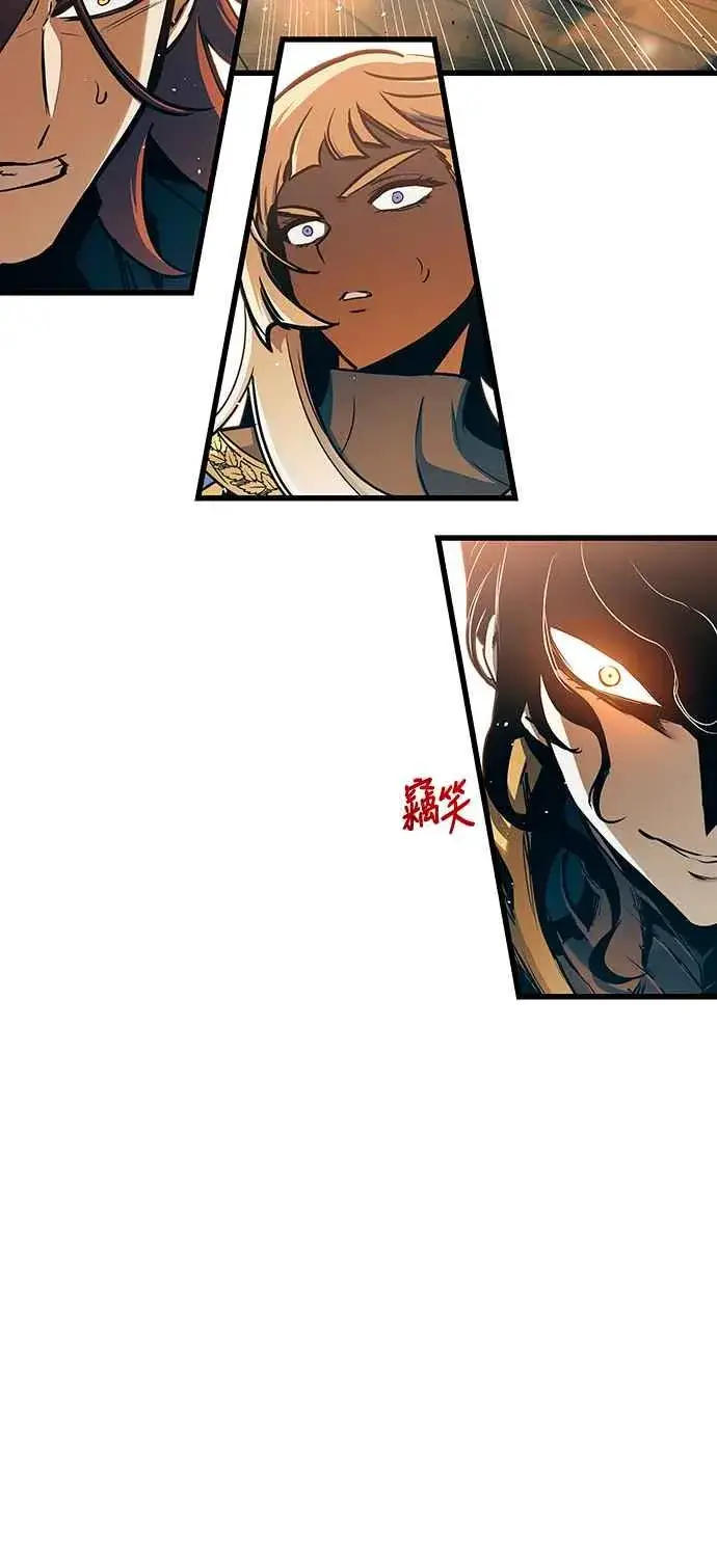 《斗神转生记》第88话图11