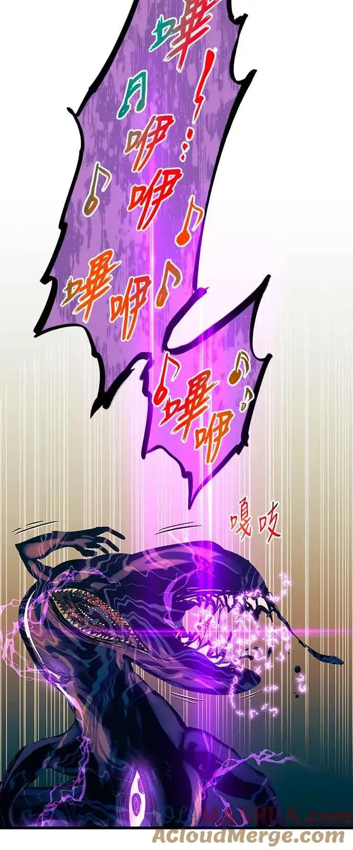 《斗神转生记》第88话图16