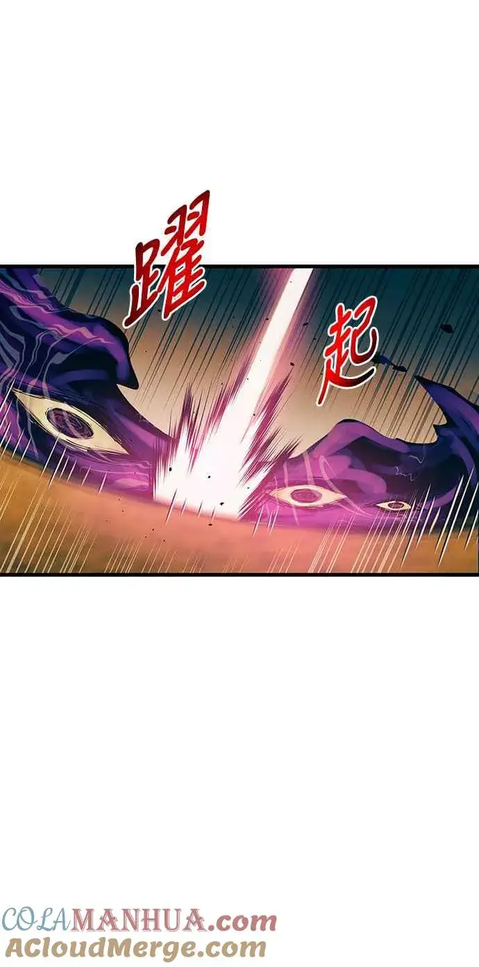 《斗神转生记》第88话图37