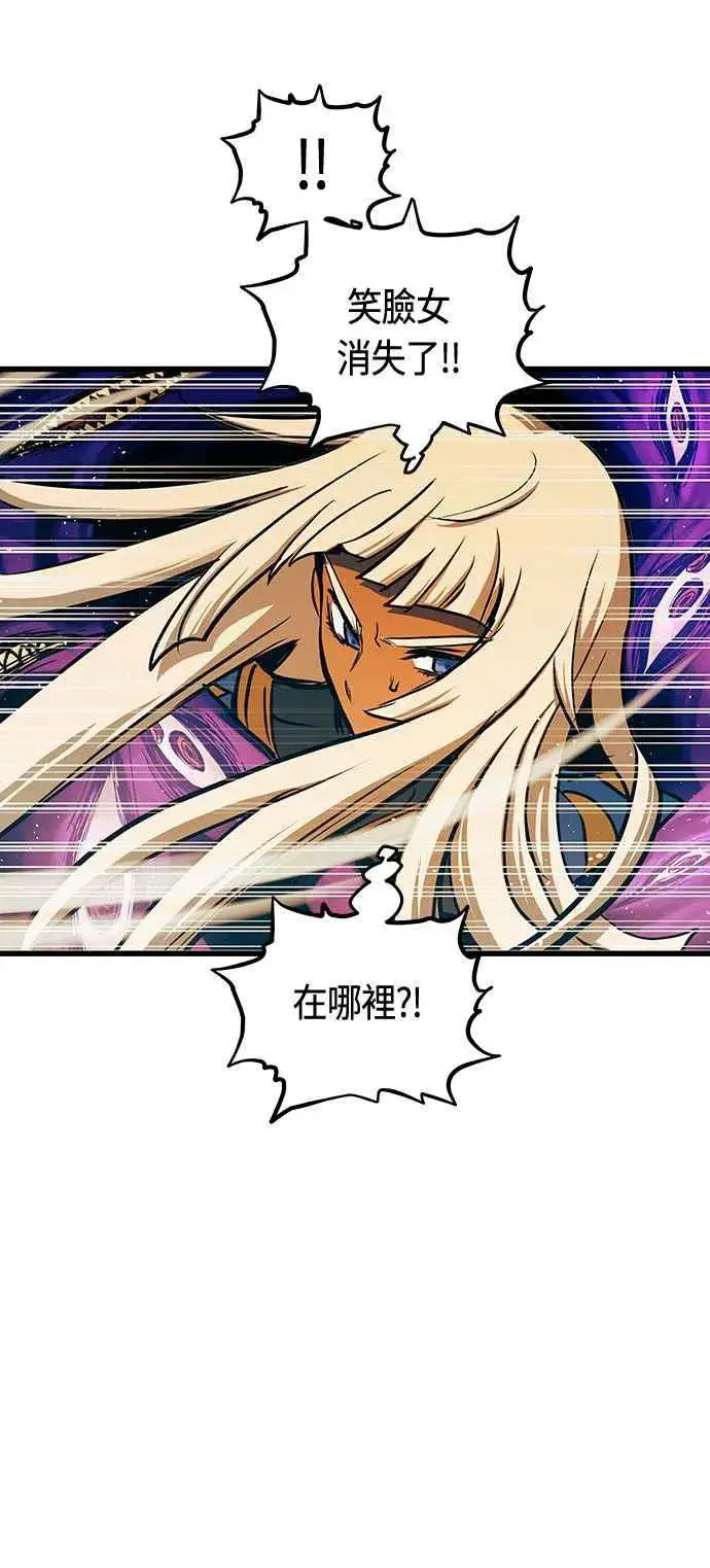 《斗神转生记》第88话图38