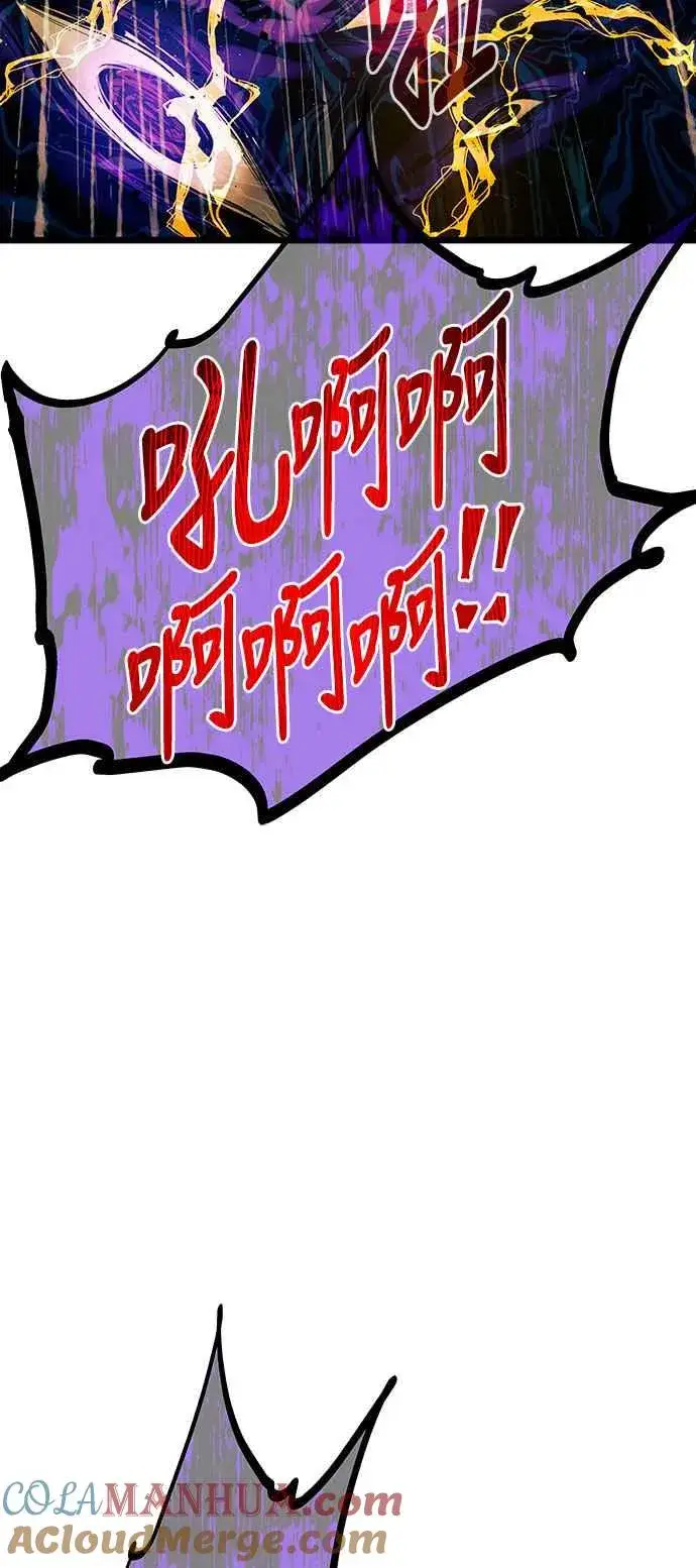 《斗神转生记》第88话图58