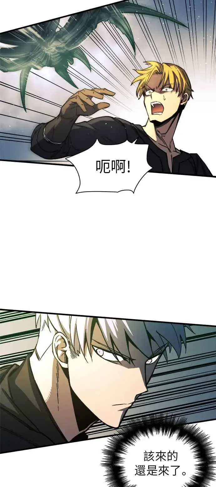 《斗神转生记》第9话图72