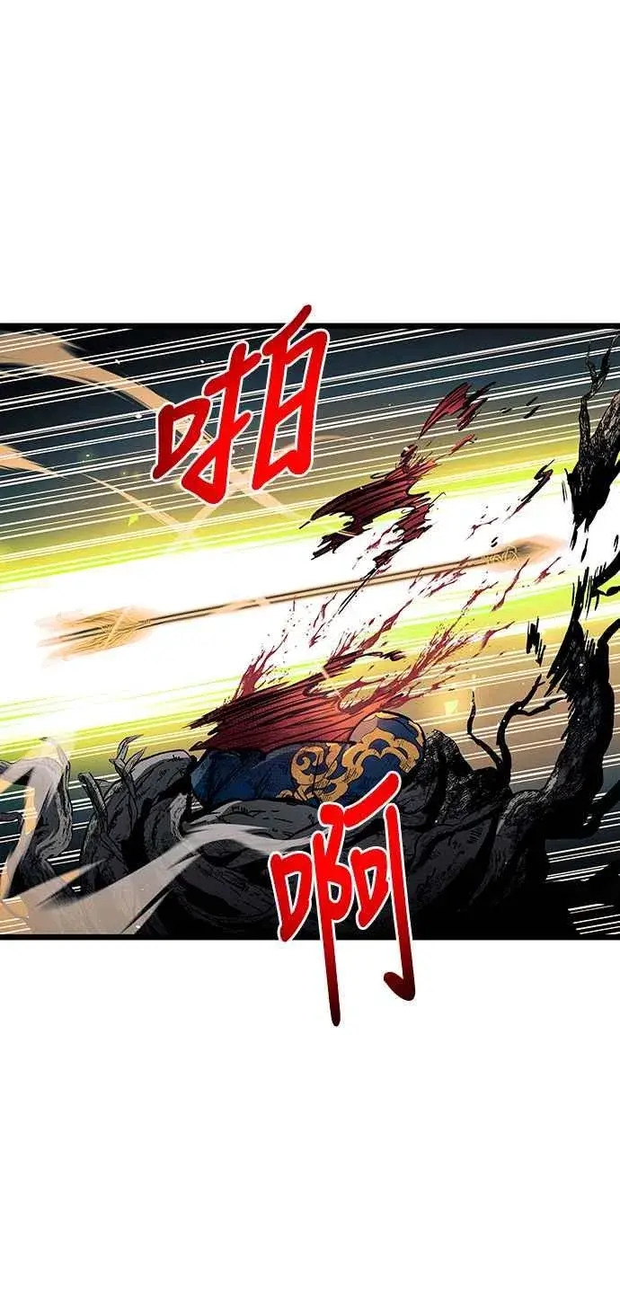 《斗神转生记》第90话图29