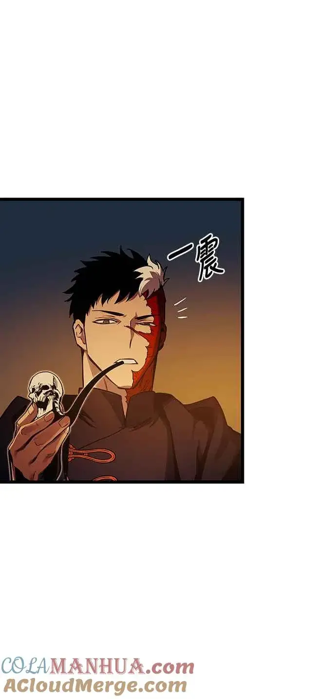 《斗神转生记》第90话图43