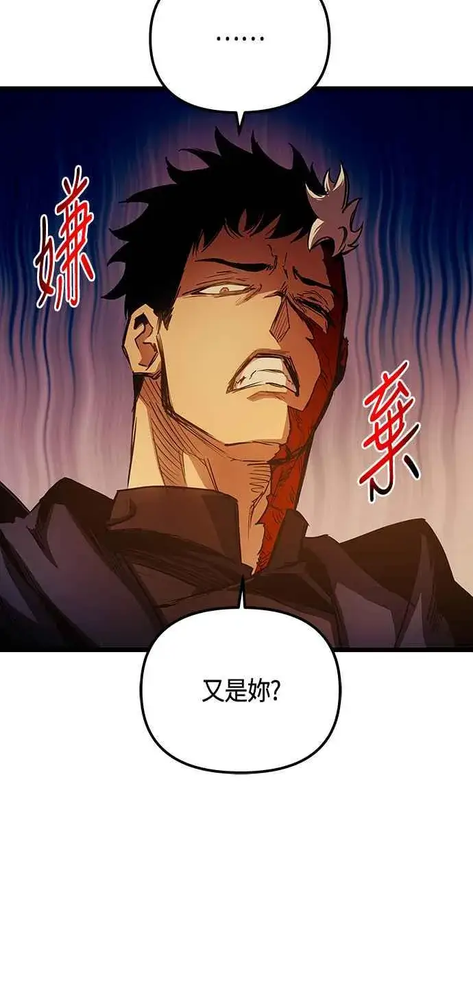 《斗神转生记》第90话图48