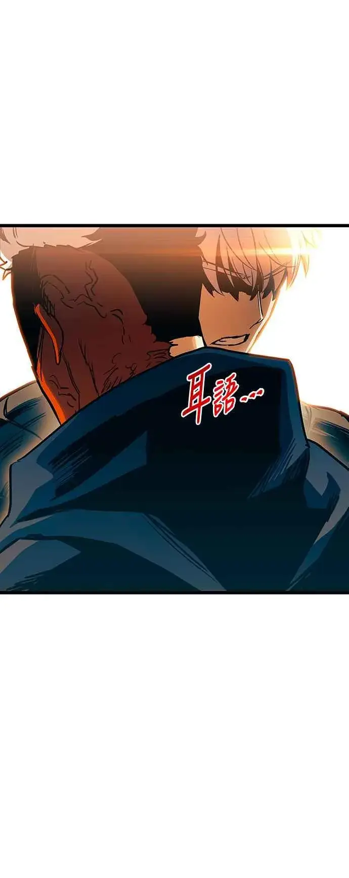 《斗神转生记》第91话图32