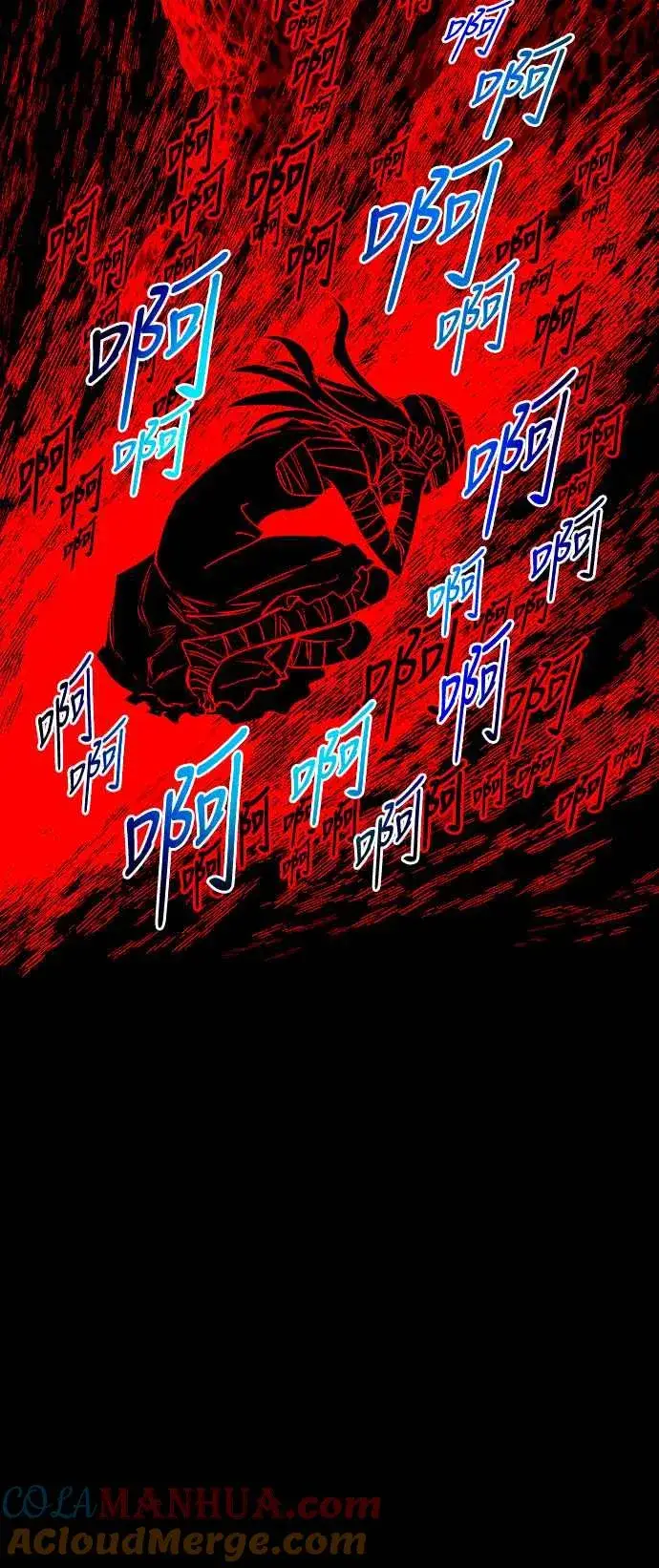 《斗神转生记》第92话图25