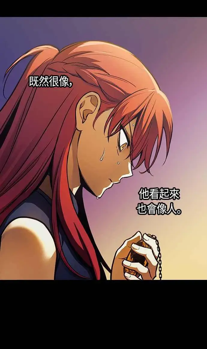 《斗神转生记》第92话图35