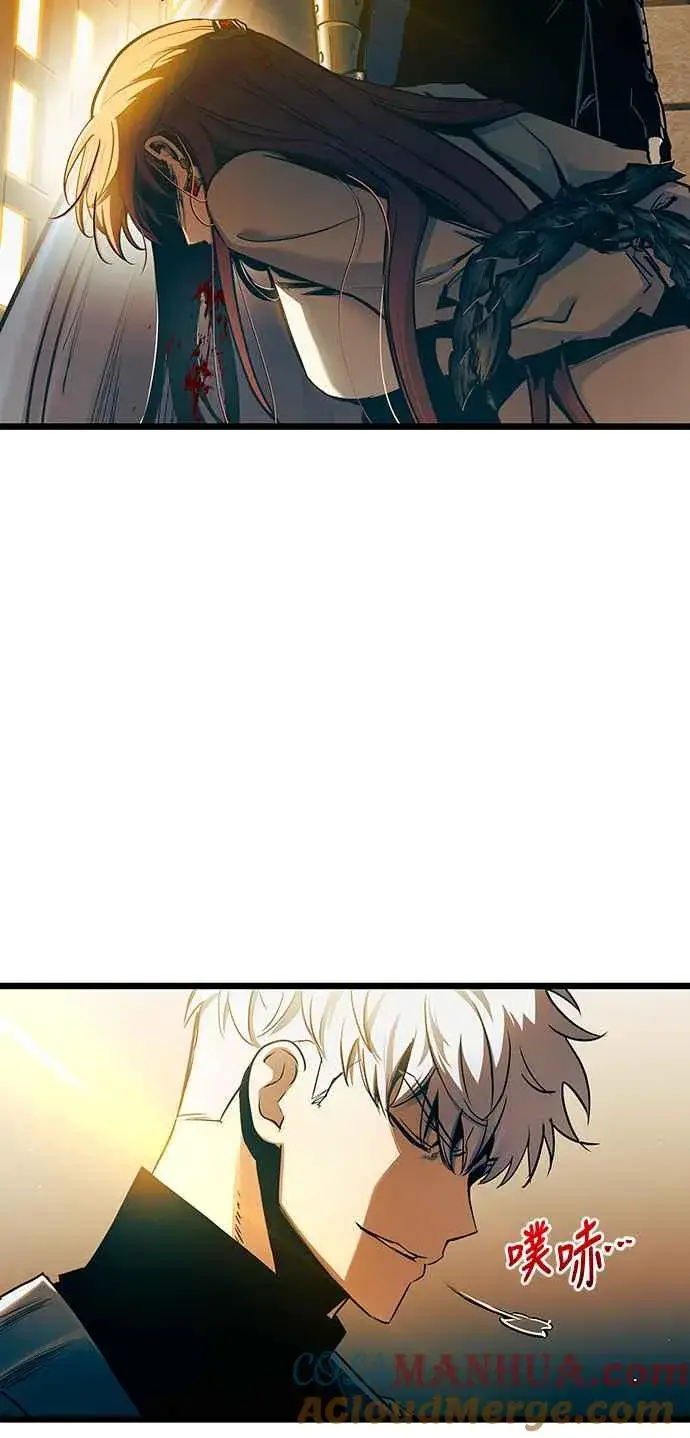 《斗神转生记》第93话图10