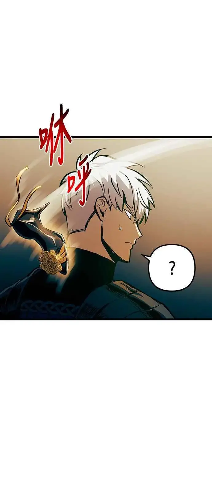 《斗神转生记》第93话图35