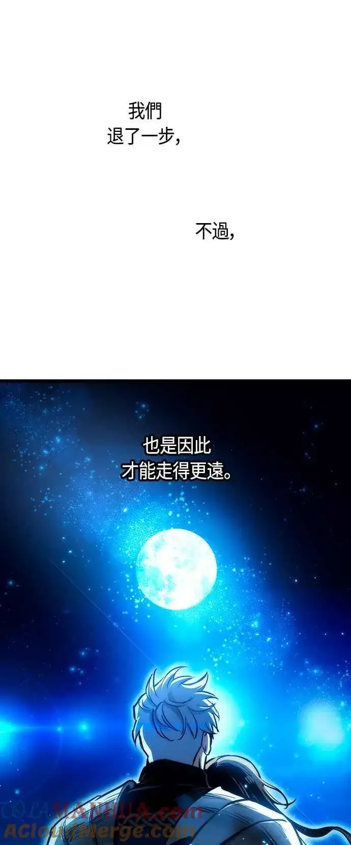《斗神转生记》第95话图61