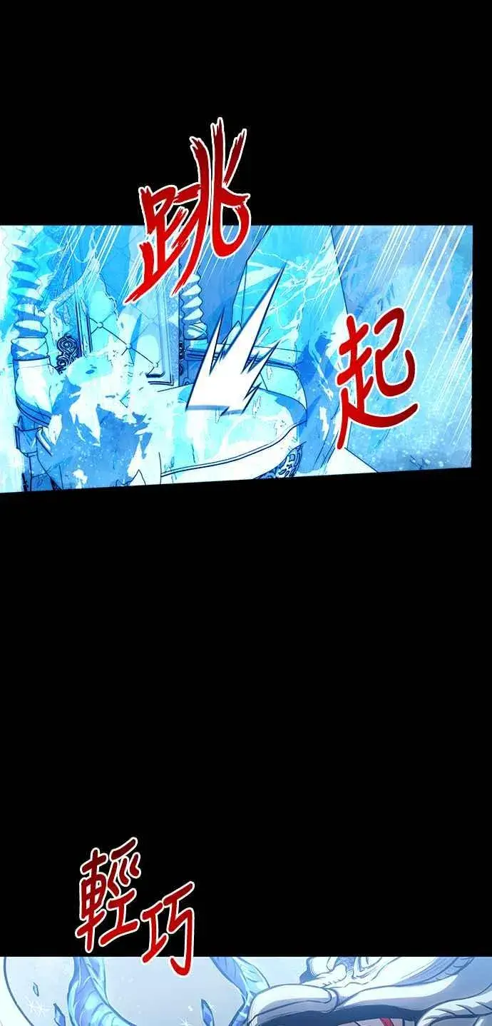 《斗神转生记》第96话图35
