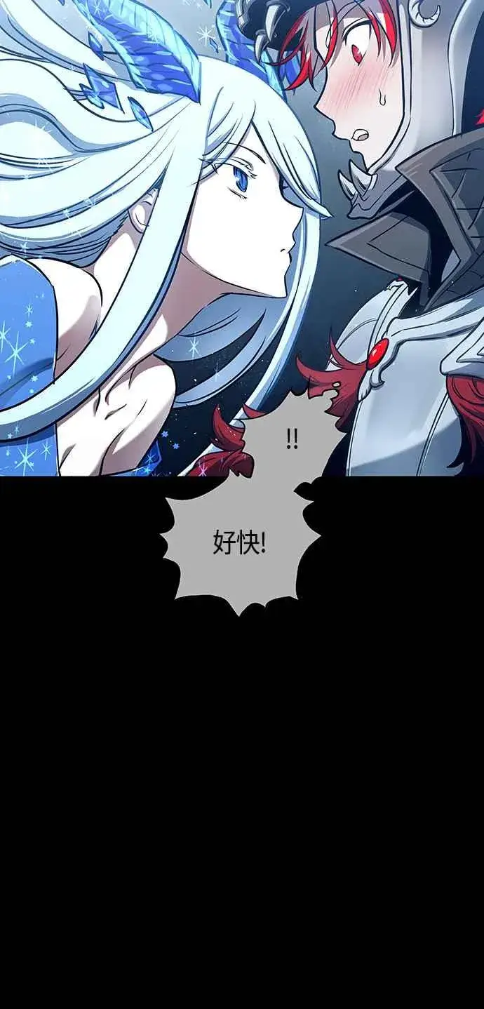 《斗神转生记》第96话图36