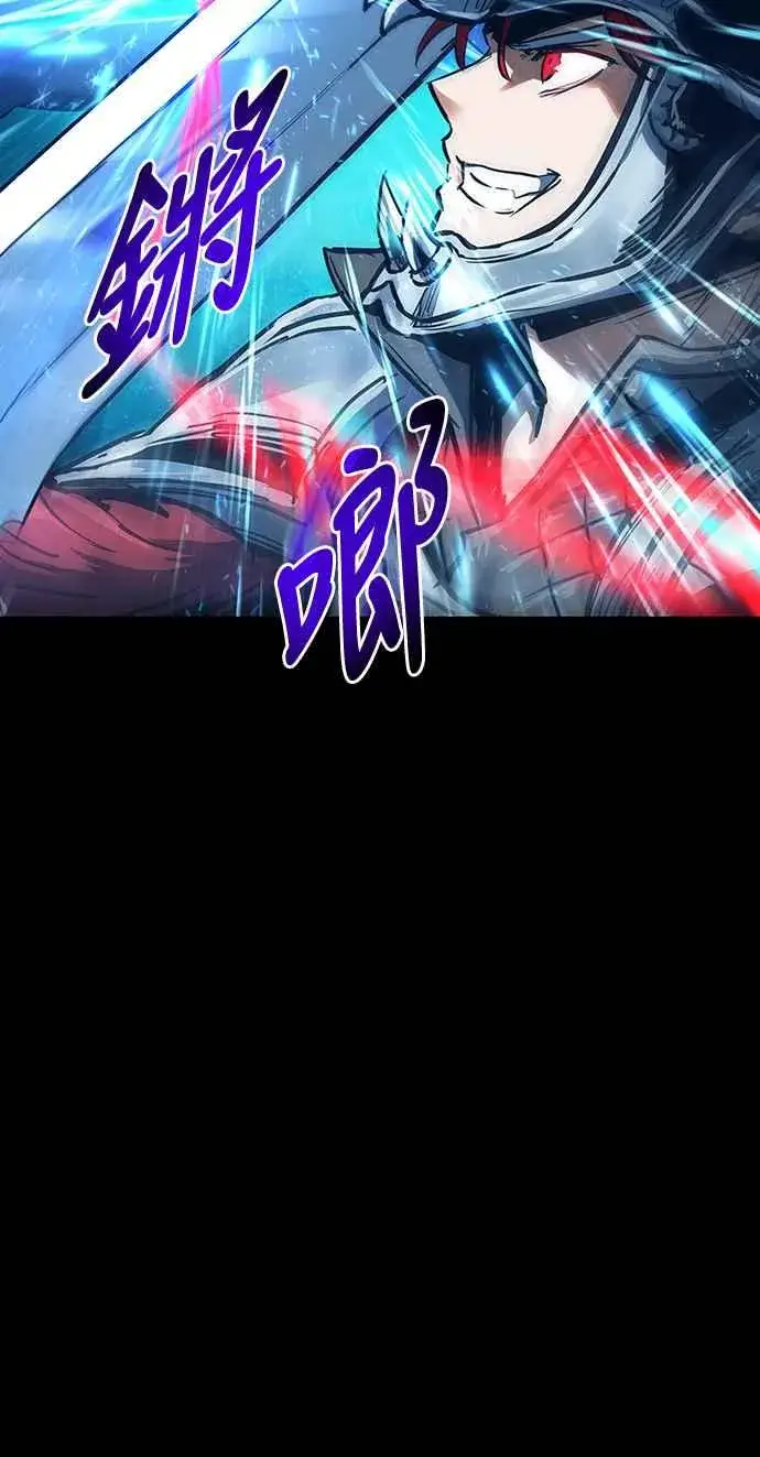 《斗神转生记》第96话图45