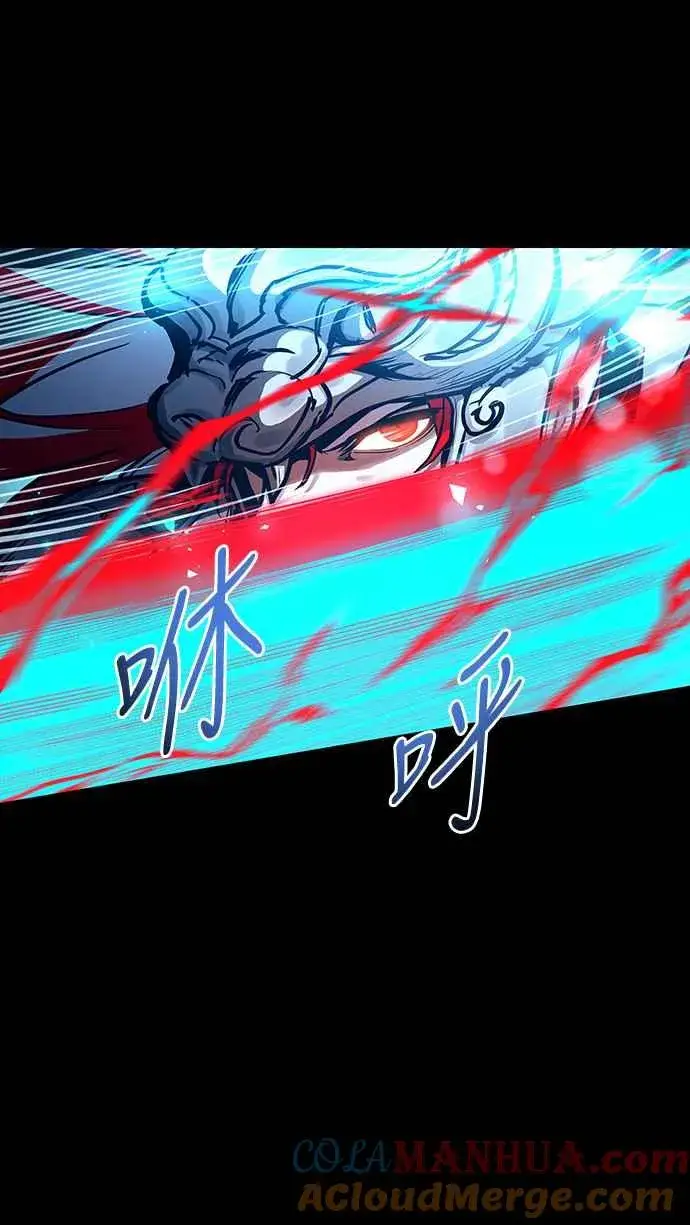 《斗神转生记》第96话图52