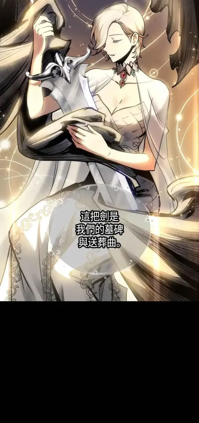 《斗神转生记》第98话图45