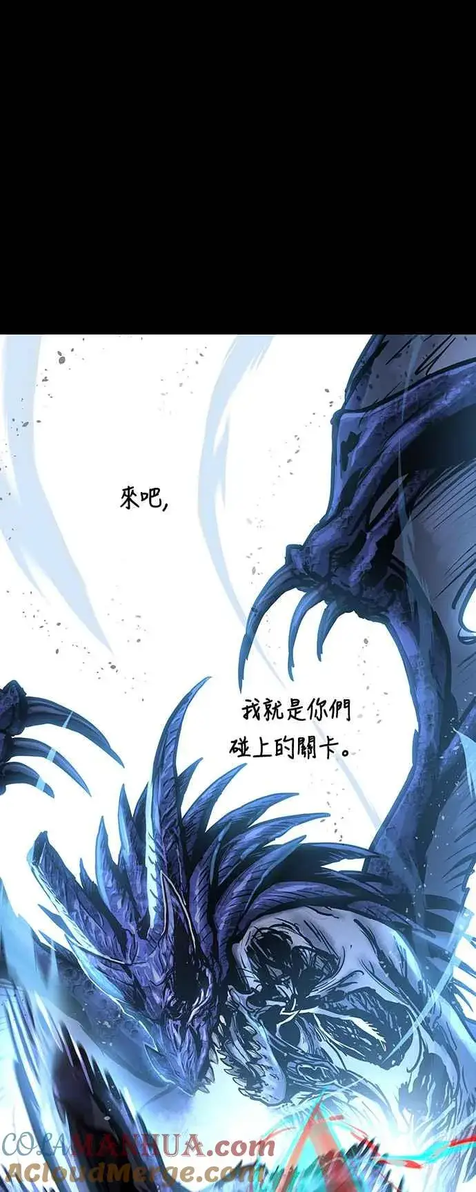 《斗神转生记》第98话图49