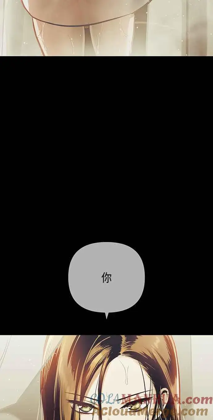 《斗神转生记》第99话图19