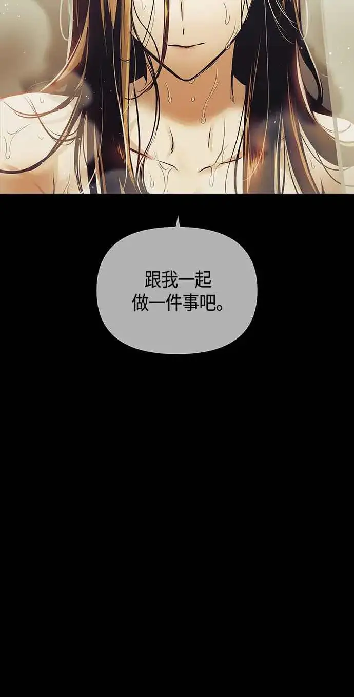 《斗神转生记》第99话图20