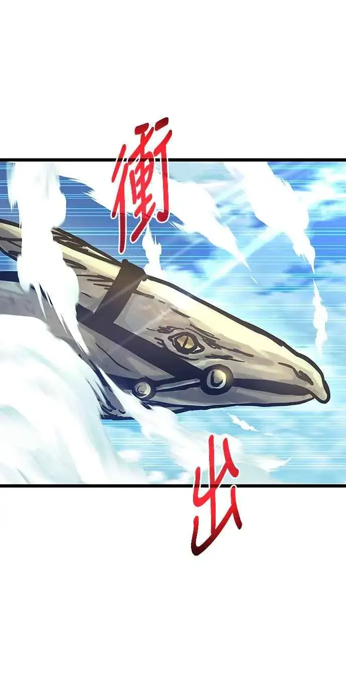 《斗神转生记》第99话图56