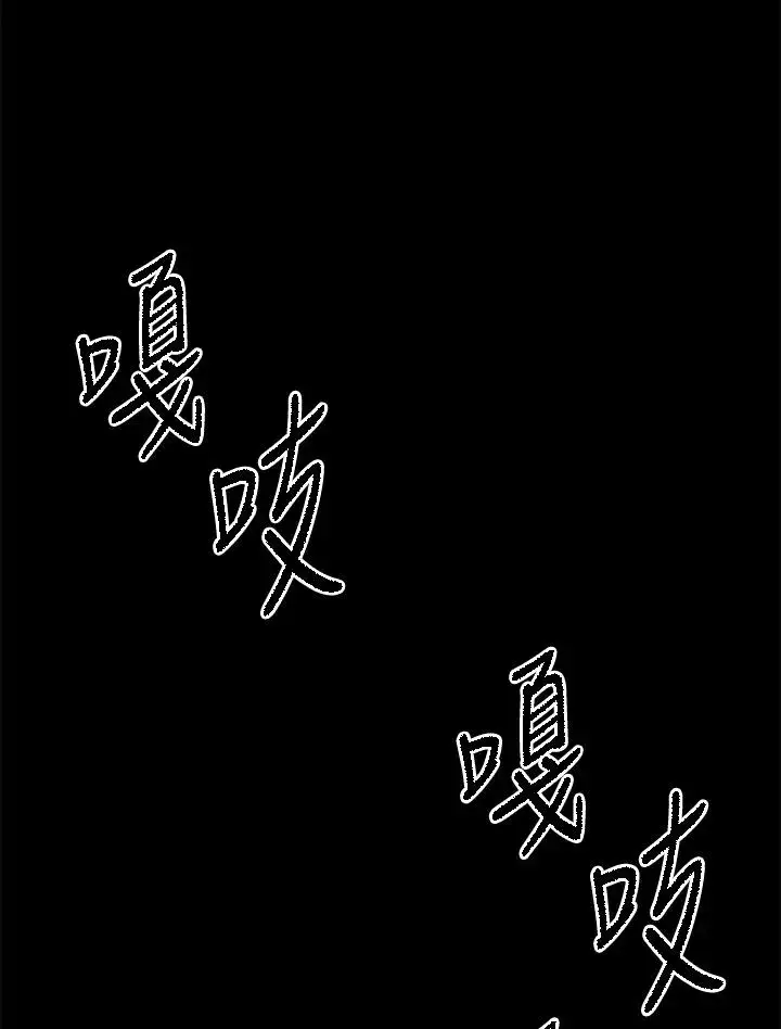 《短命白莲花女主要罢工》第19话图44