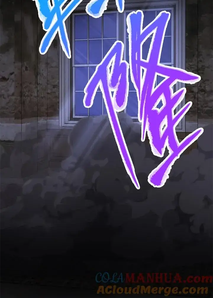 《短命白莲花女主要罢工》第20话图91