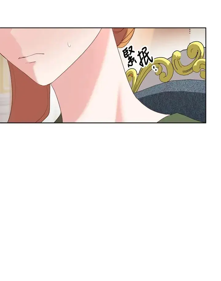 《短命白莲花女主要罢工》第35话图30