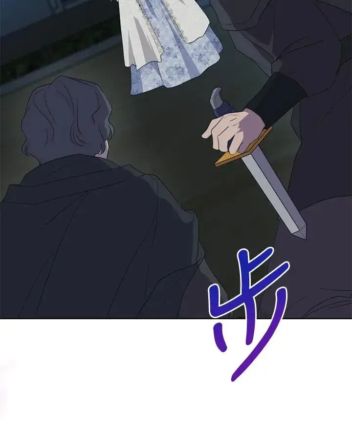 《短命白莲花女主要罢工》第35话图89