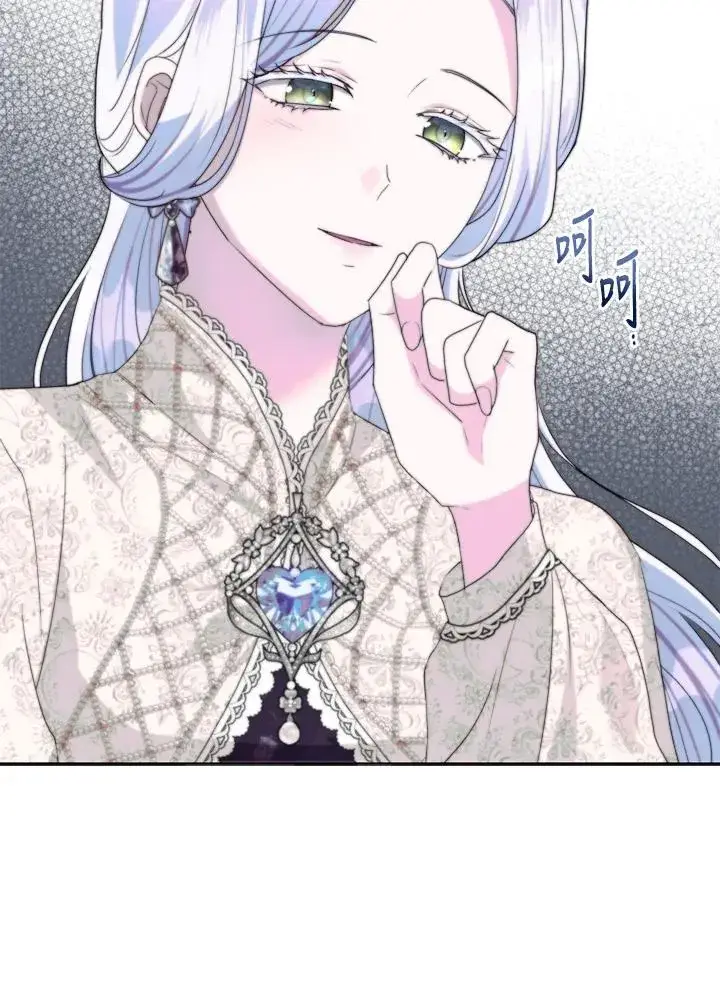 《短命白莲花女主要罢工》第37话图59