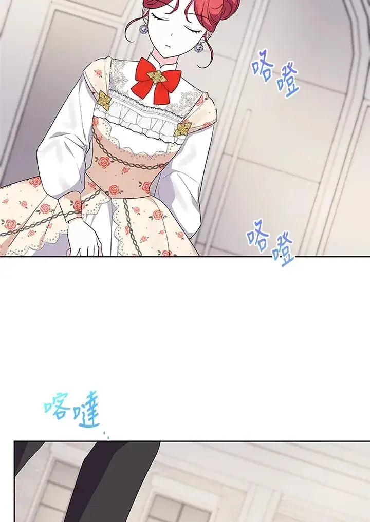 《短命白莲花女主要罢工》第41话图10