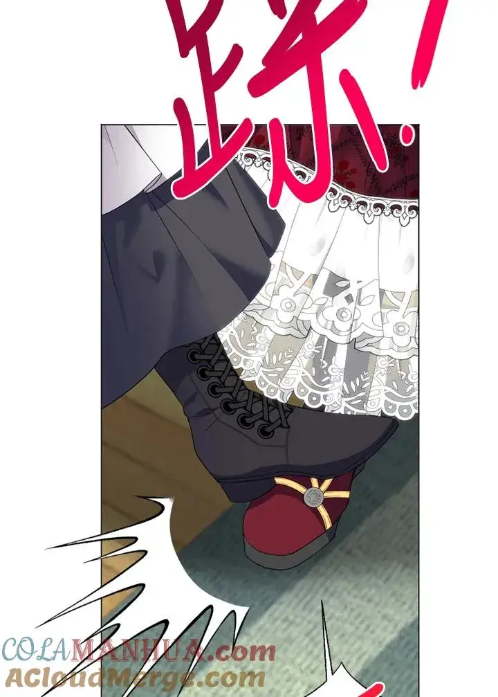 《短命白莲花女主要罢工》第45话图85
