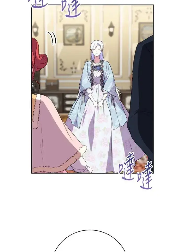 《短命白莲花女主要罢工》第48话图35