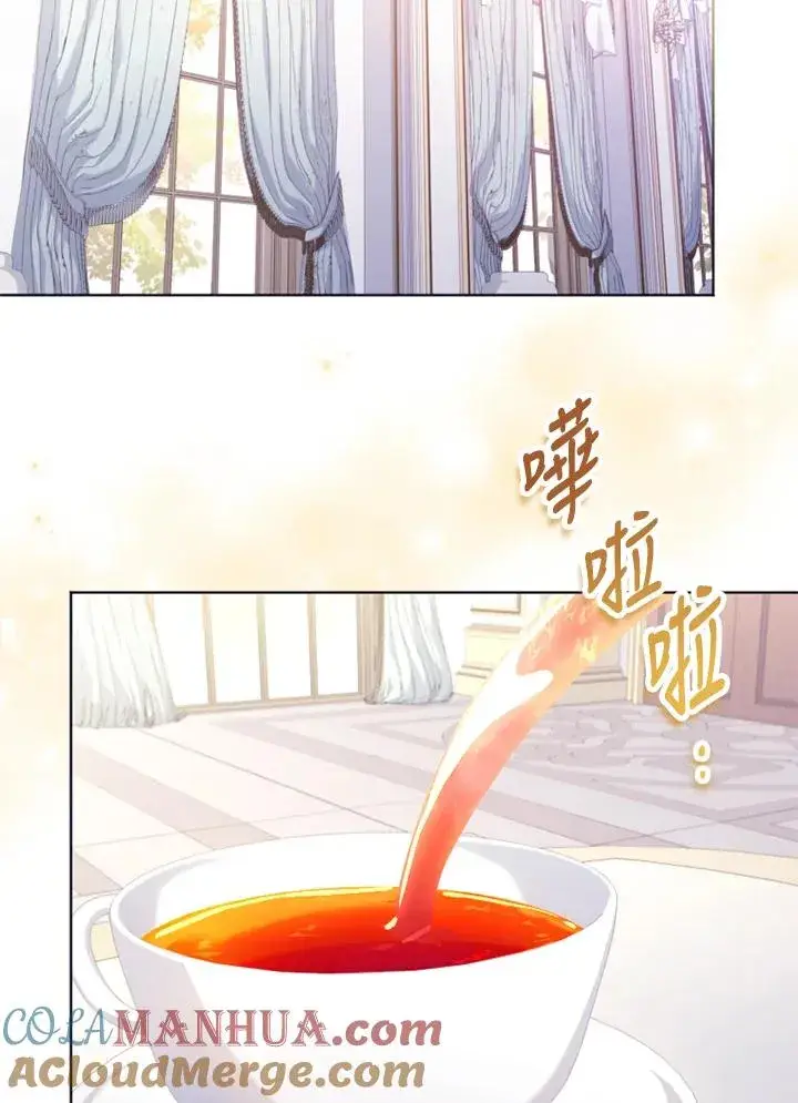 《短命白莲花女主要罢工》第51话图41