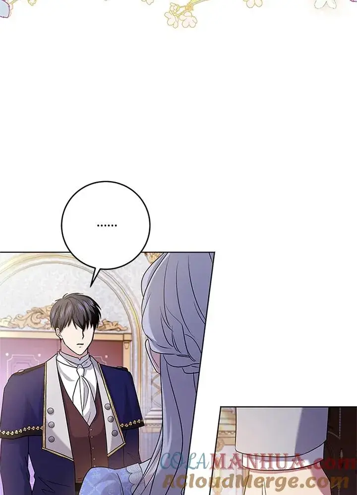 《短命白莲花女主要罢工》第53话图40