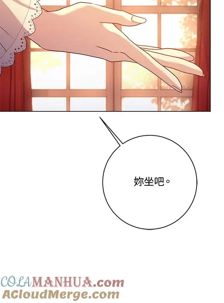 《短命白莲花女主要罢工》第59话图125